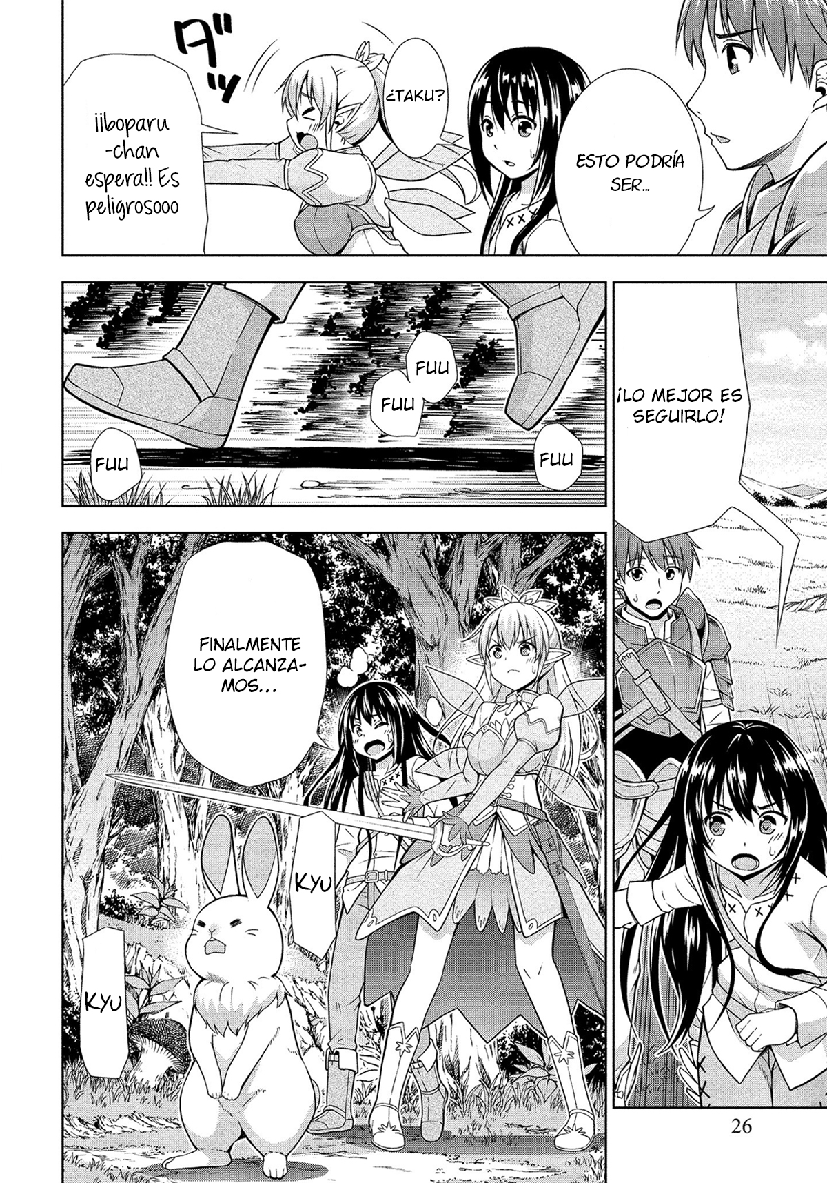 VRMMO de Summoner Hajimemashita Inicio del invocador 第25页
