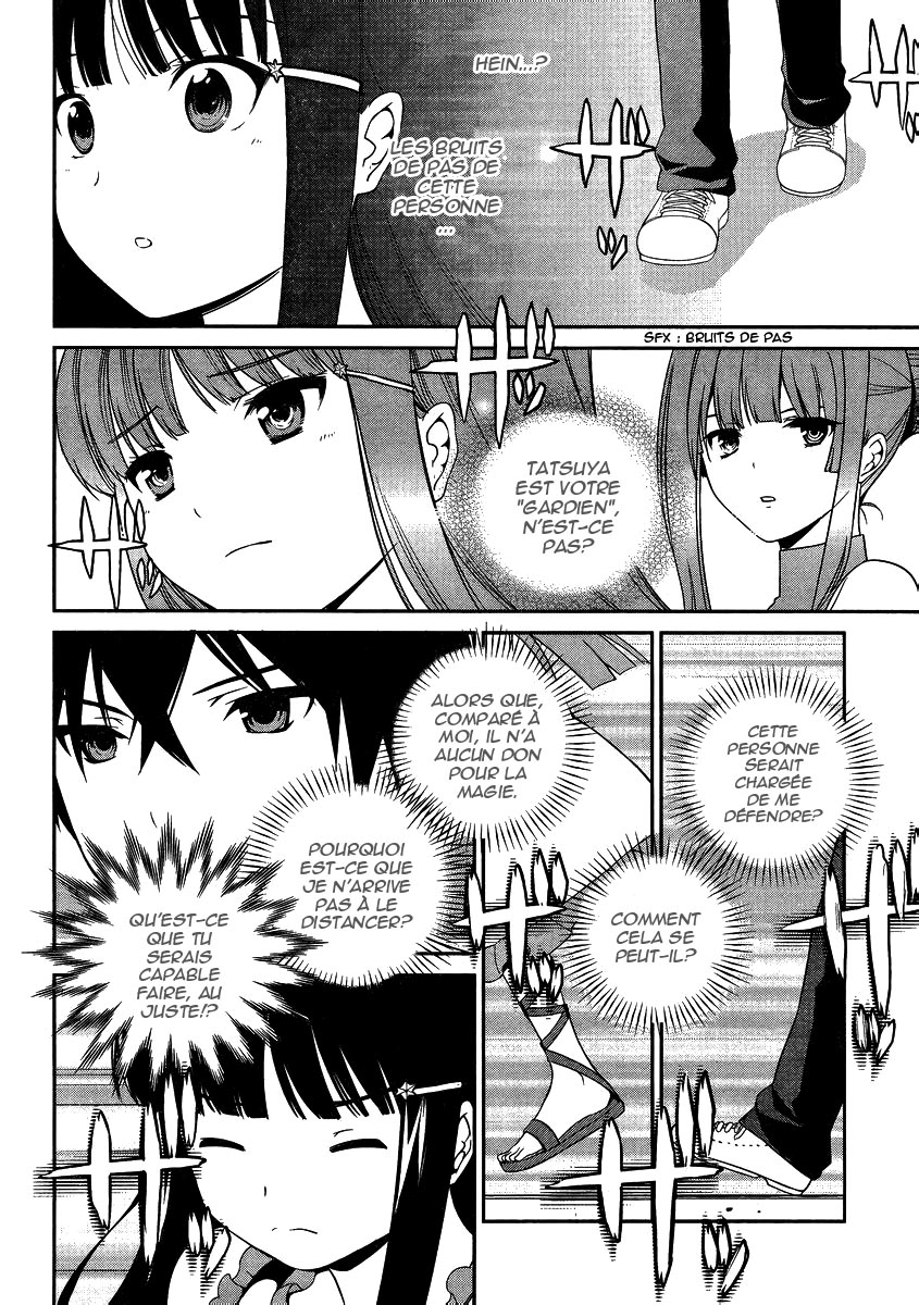 Mahouka Koukou no Rettousei - Tsuioku-hen L'été où tout a commencé 第27页