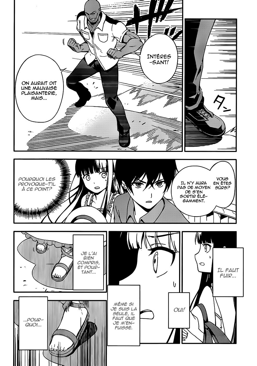 Mahouka Koukou no Rettousei - Tsuioku-hen L'été où tout a commencé 第38页