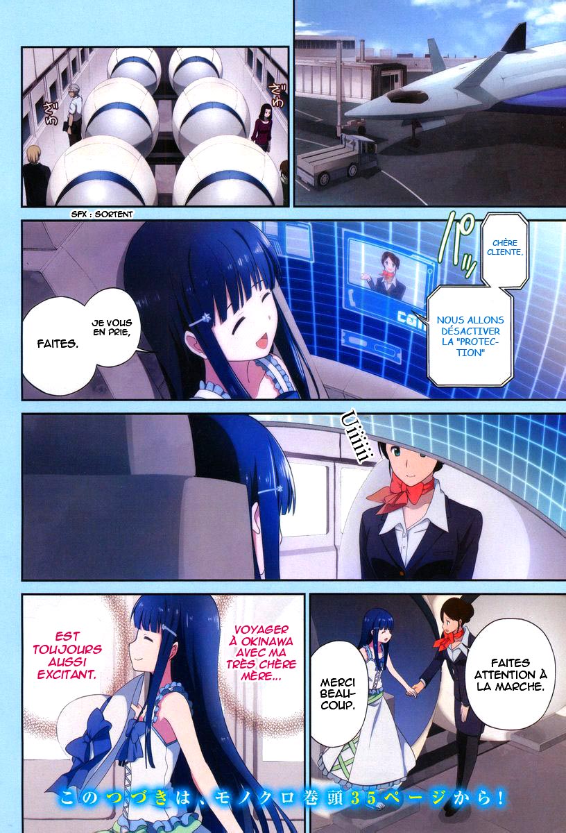 Mahouka Koukou no Rettousei - Tsuioku-hen L'été où tout a commencé 第5页