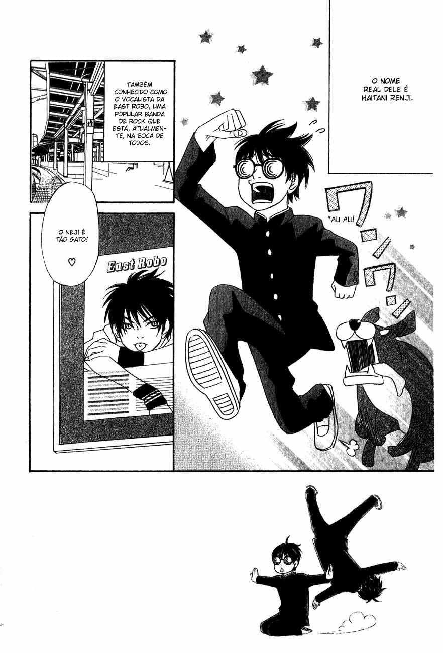 Charming Rock Boy Vol. 1 Ch. 4 第2页