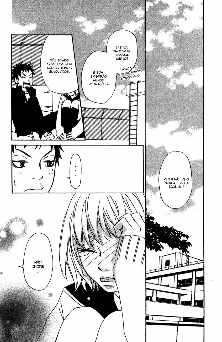 Charming Rock Boy Vol. 1 Ch. 4 第12页