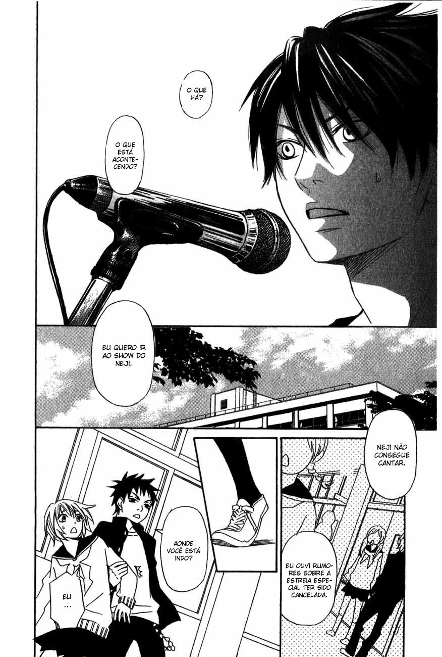 Charming Rock Boy Vol. 1 Ch. 4 第16页