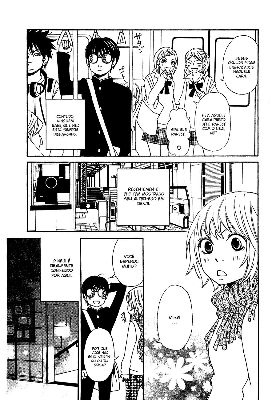 Charming Rock Boy Vol. 1 Ch. 4 第3页