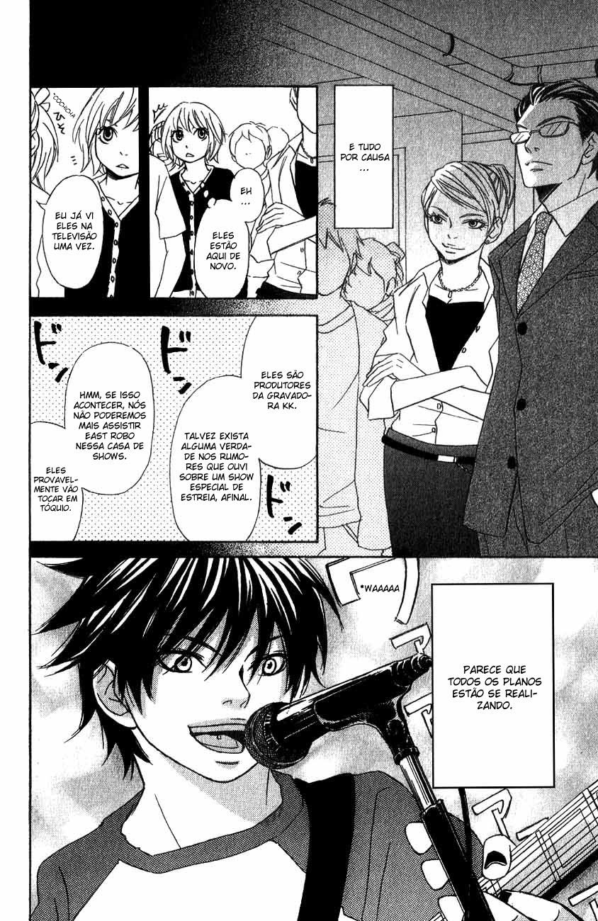 Charming Rock Boy Vol. 1 Ch. 4 第4页