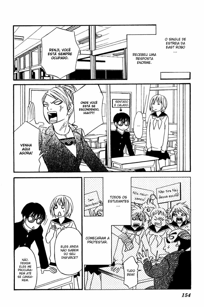 Charming Rock Boy Vol. 1 Ch. 4 第32页