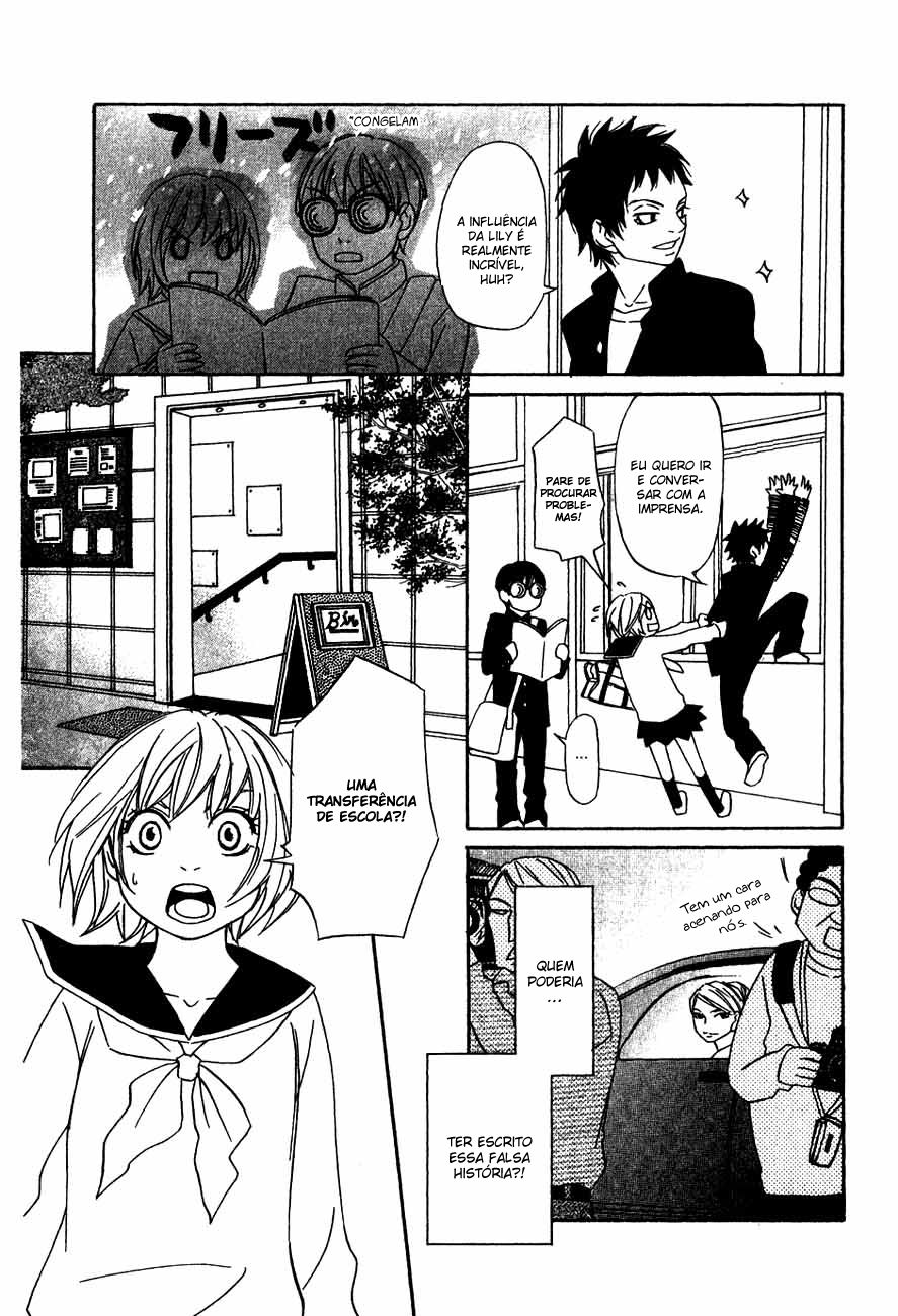 Charming Rock Boy Vol. 1 Ch. 4 第7页