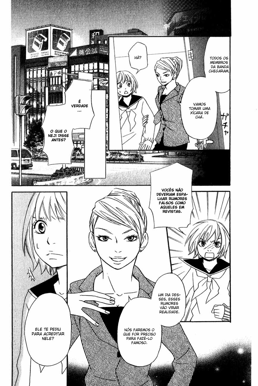 Charming Rock Boy Vol. 1 Ch. 4 第10页