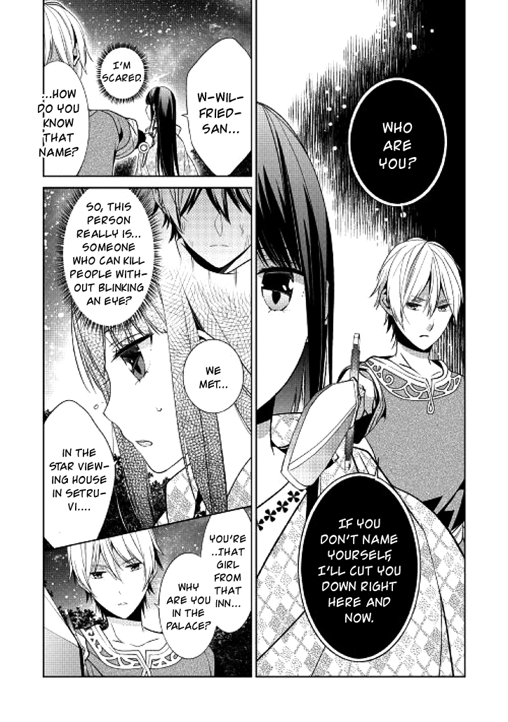 Sokuhi Shigan!: Road to Bath Vol. 1 Ch. 3 第16页