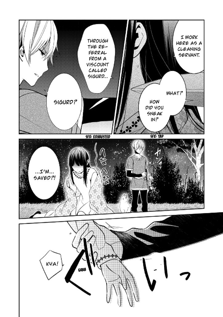 Sokuhi Shigan!: Road to Bath Vol. 1 Ch. 3 第17页