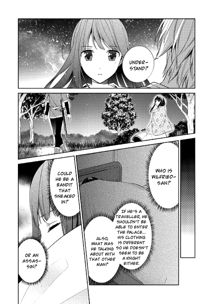 Sokuhi Shigan!: Road to Bath Vol. 1 Ch. 3 第19页