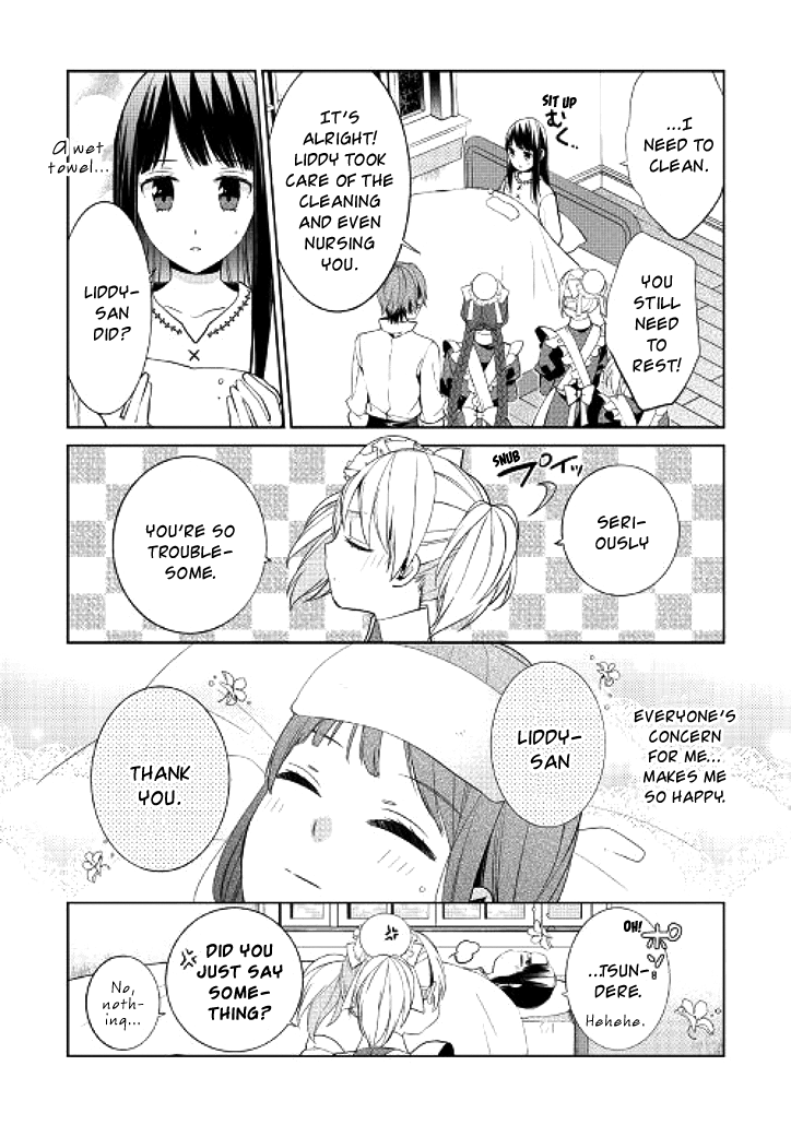Sokuhi Shigan!: Road to Bath Vol. 1 Ch. 3 第21页