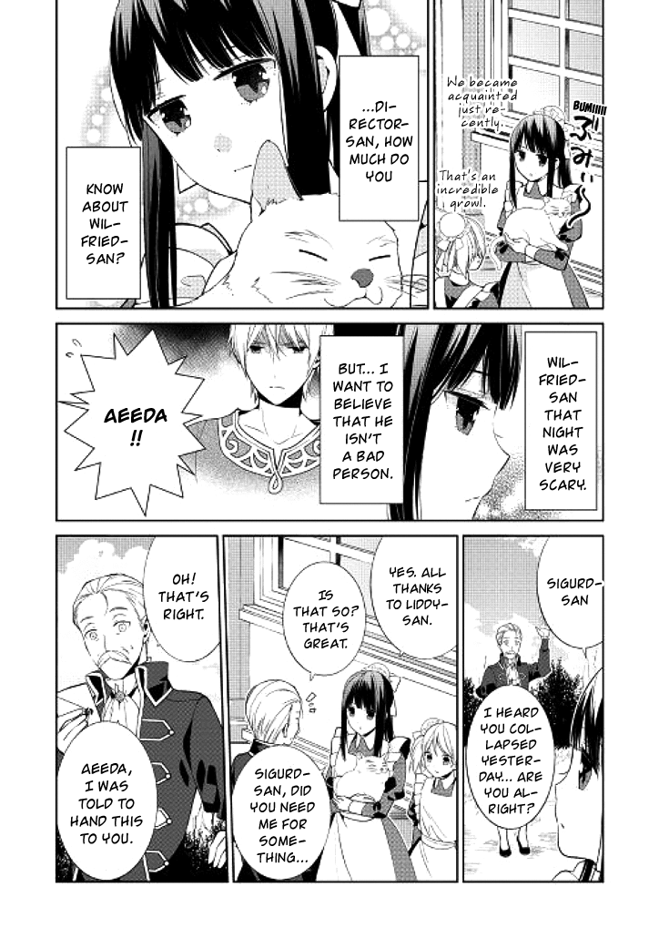 Sokuhi Shigan!: Road to Bath Vol. 1 Ch. 3 第23页