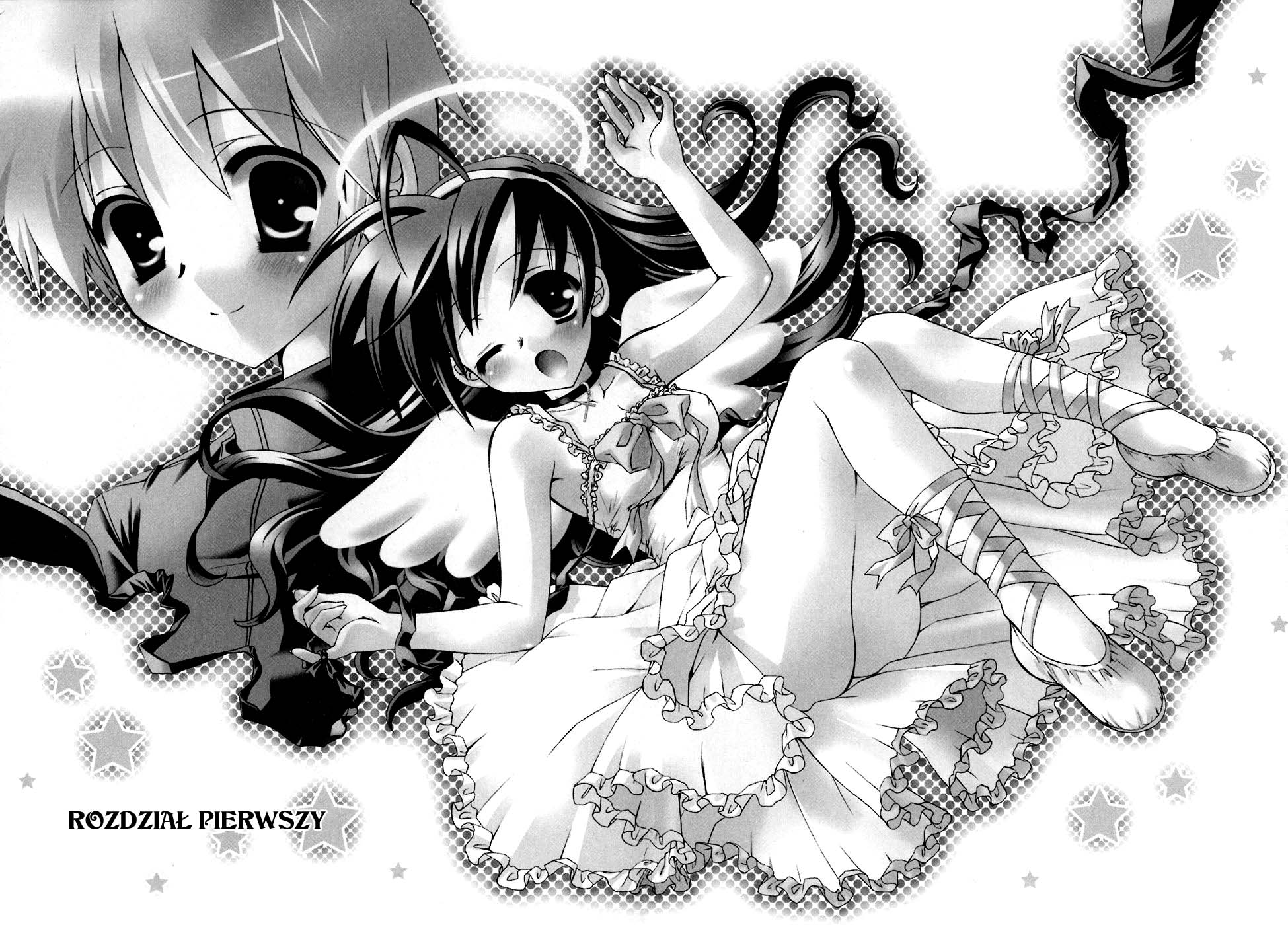 Dei Ecchi Ei 第7页