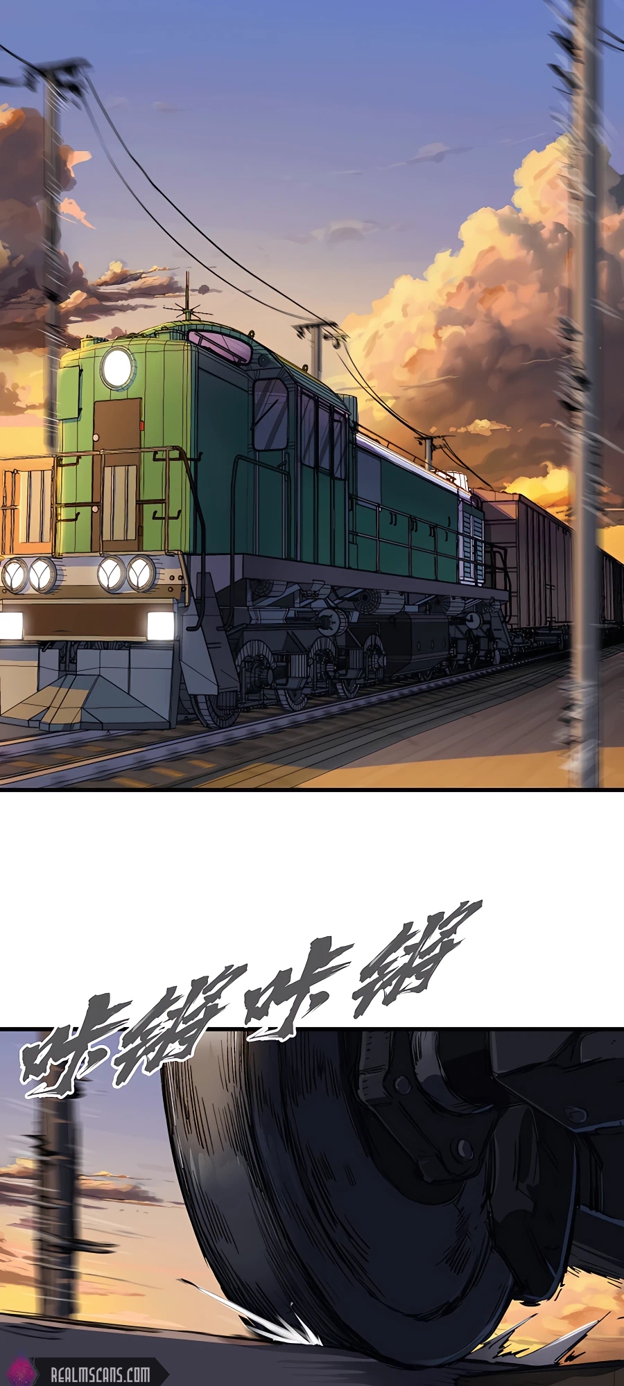 Mr. Zombie Ch. 1 第3页