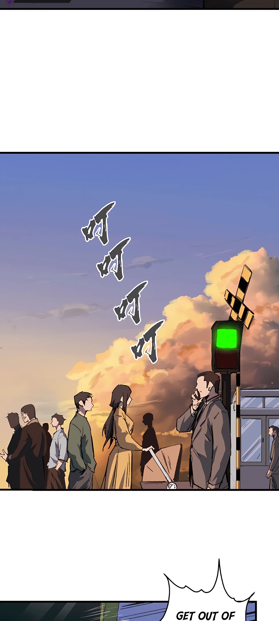 Mr. Zombie Ch. 1 第4页