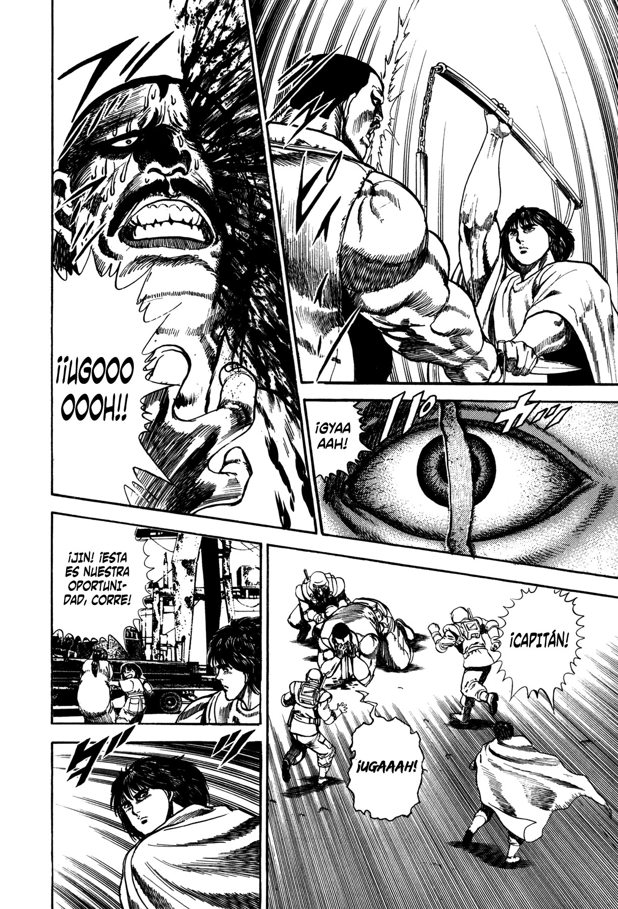 Damned Vol. 1 Ch. 2 第6页