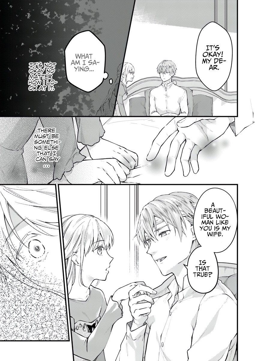 Marquis of Amnesia An Unthinkable Amnesia Part 2 第3页