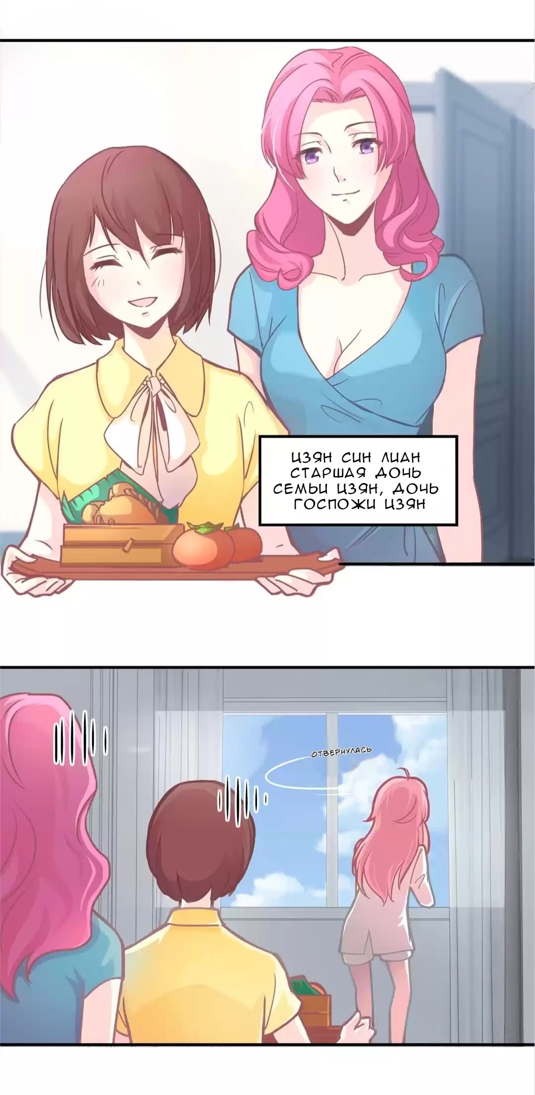 Spicy Wife Vol. 1 Ch. 4 第11页