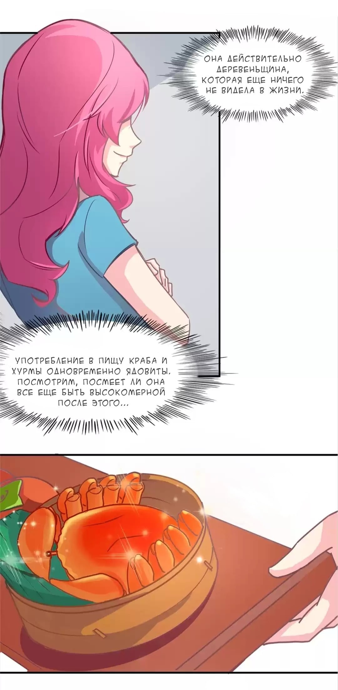 Spicy Wife Vol. 1 Ch. 4 第16页