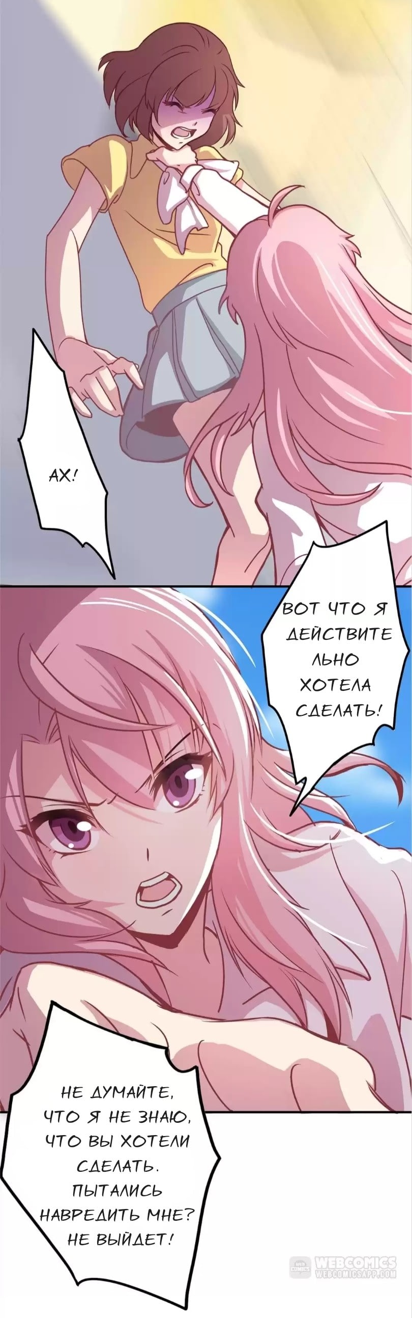 Spicy Wife Vol. 1 Ch. 4 第21页