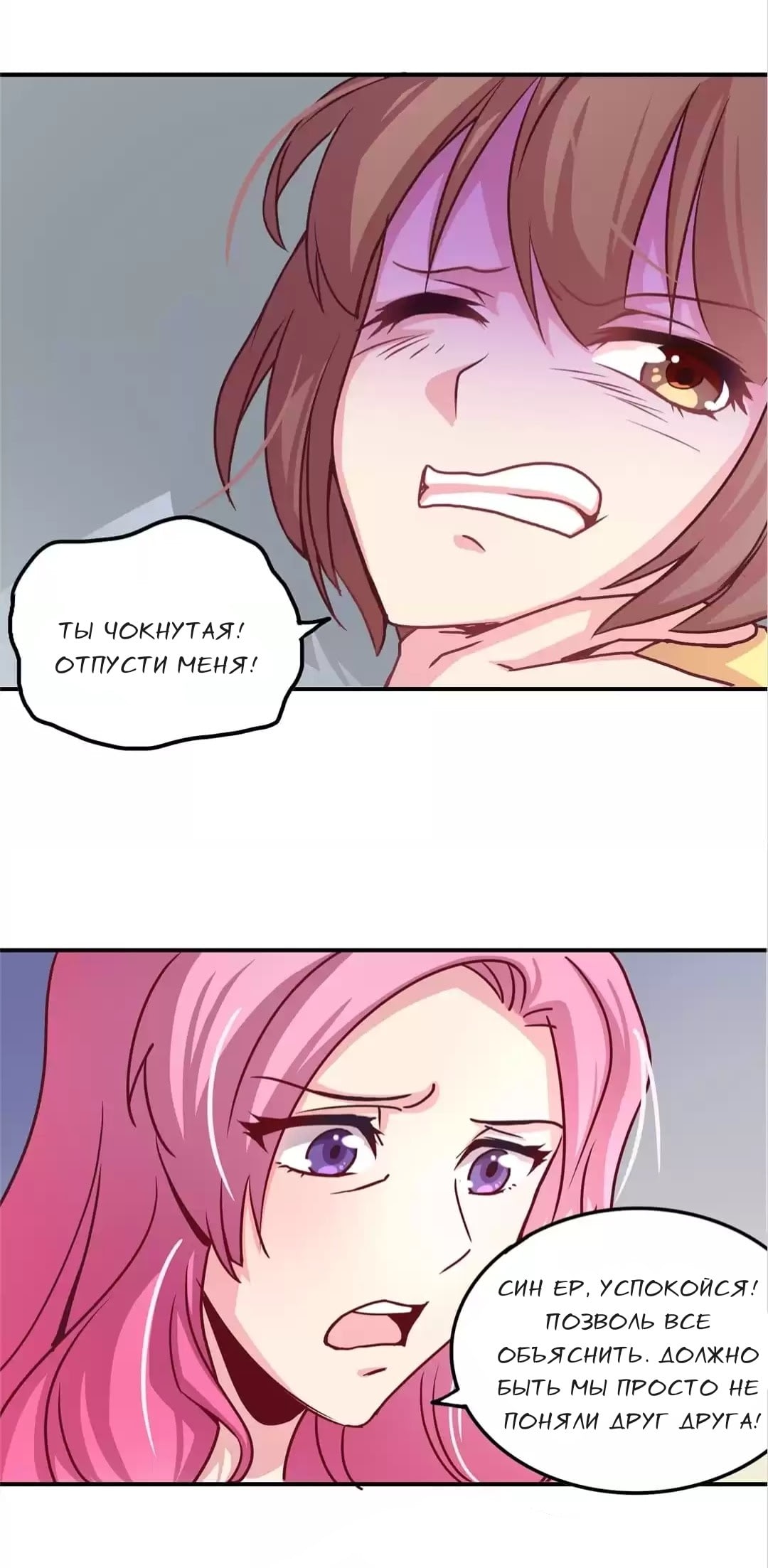Spicy Wife Vol. 1 Ch. 4 第22页