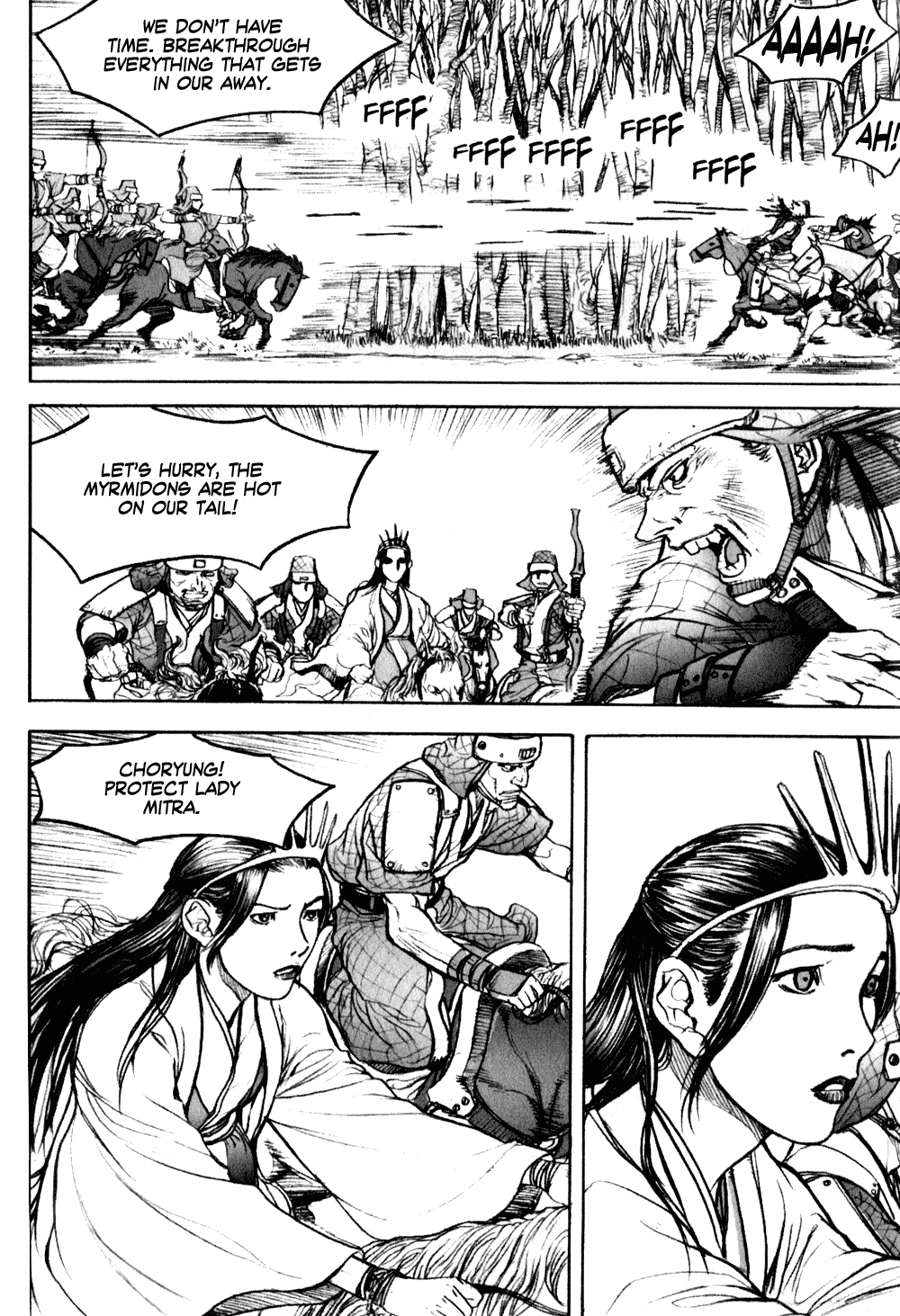 ChunChu Vol. 1 Ch. 2 第4页