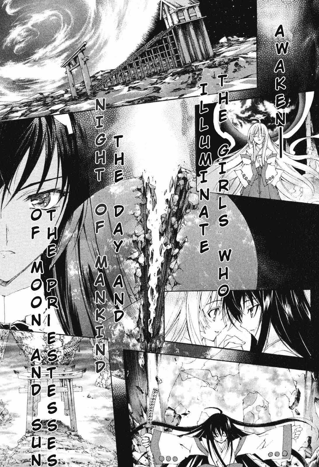 Destiny of Shrine Maiden Vol. 1 Ch. 2 第11页