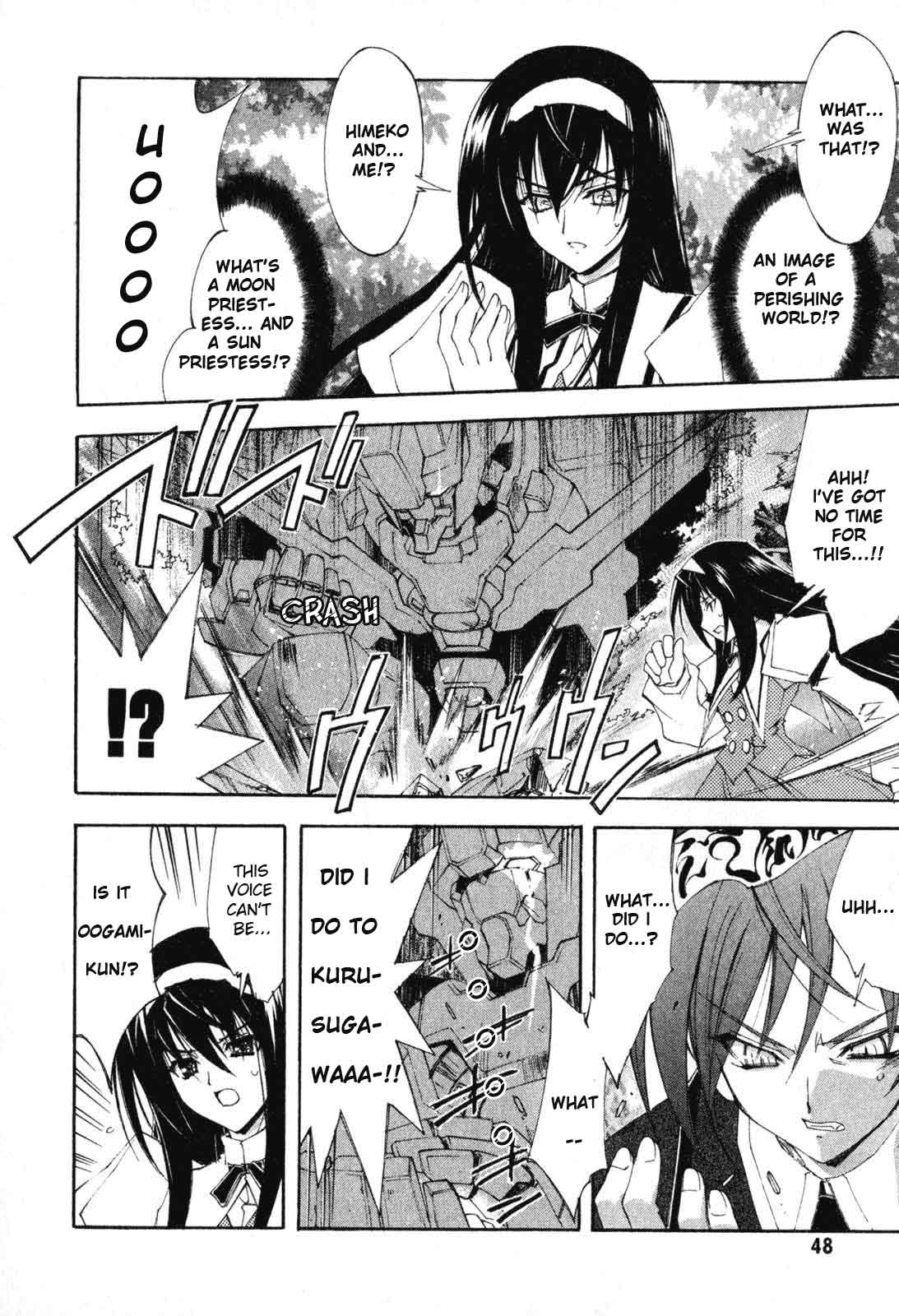Destiny of Shrine Maiden Vol. 1 Ch. 2 第12页