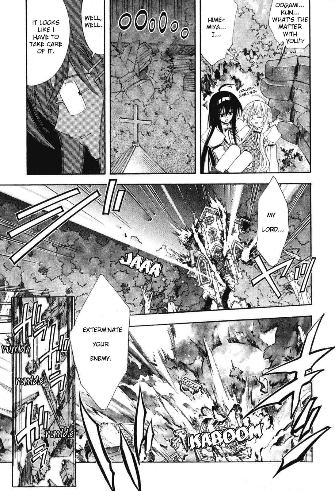 Destiny of Shrine Maiden Vol. 1 Ch. 2 第13页