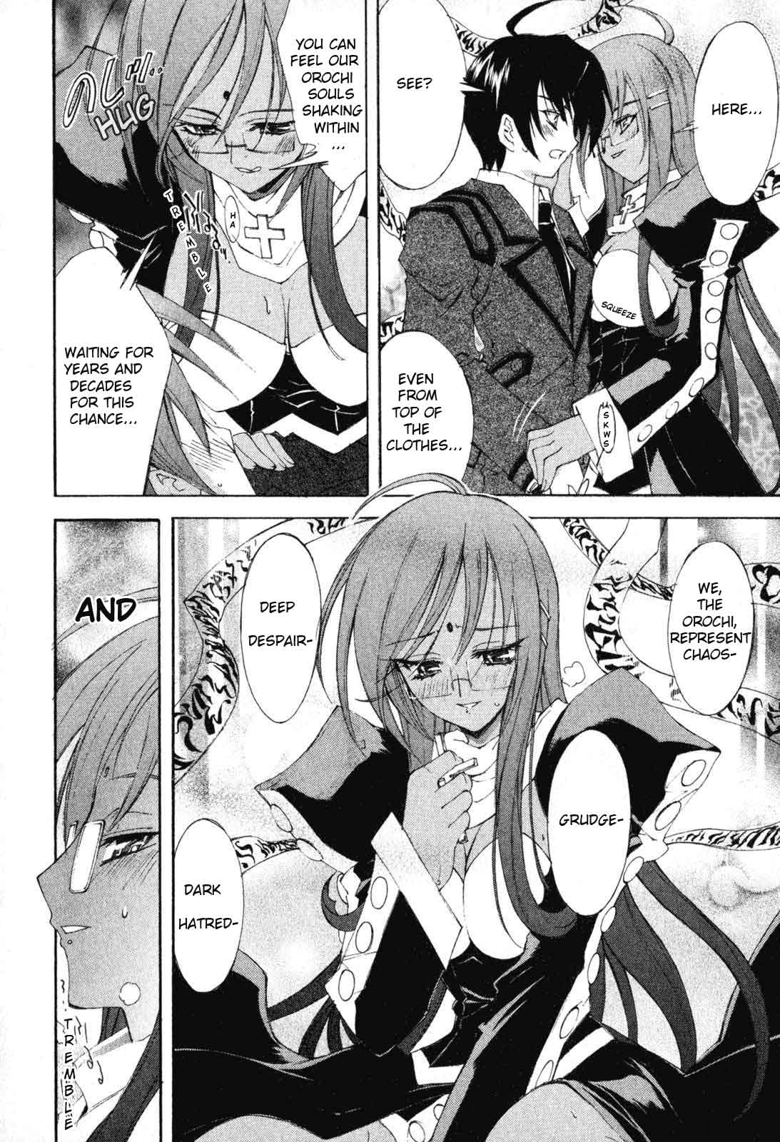 Destiny of Shrine Maiden Vol. 1 Ch. 2 第16页
