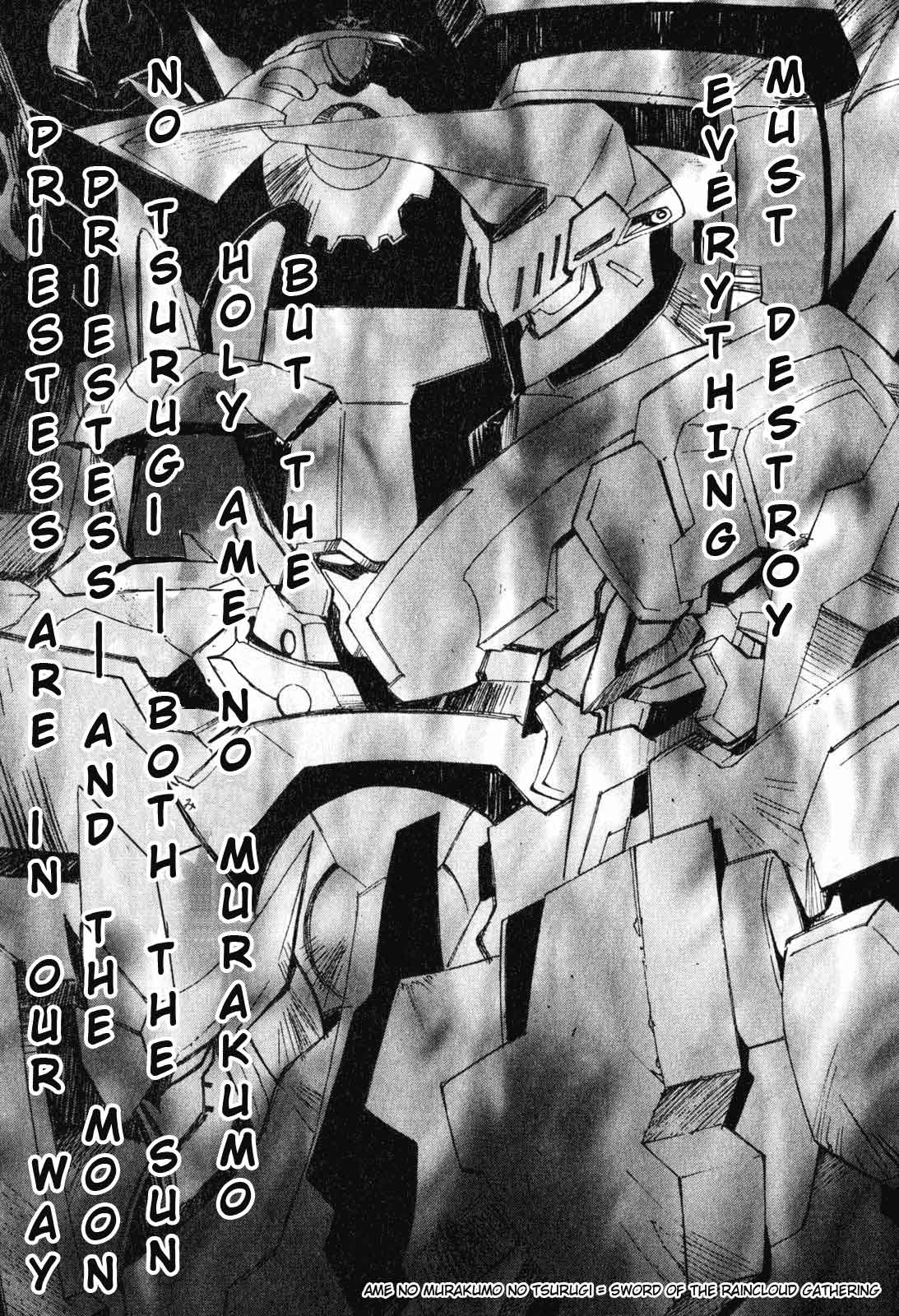 Destiny of Shrine Maiden Vol. 1 Ch. 2 第17页