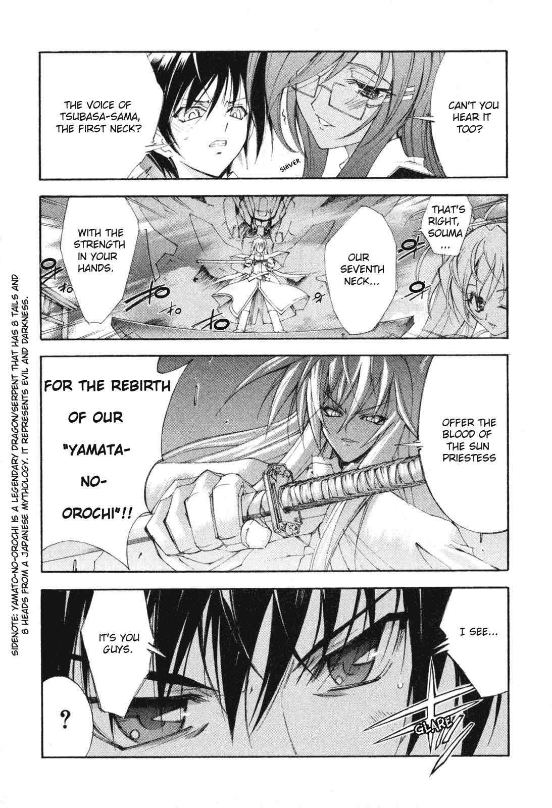 Destiny of Shrine Maiden Vol. 1 Ch. 2 第18页