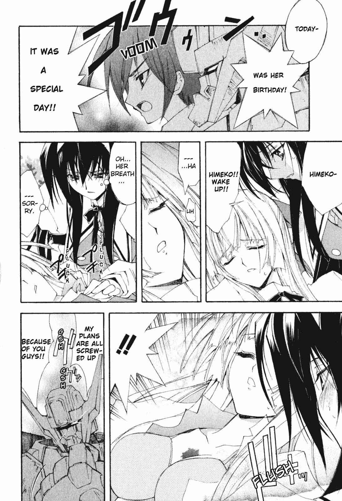 Destiny of Shrine Maiden Vol. 1 Ch. 2 第20页