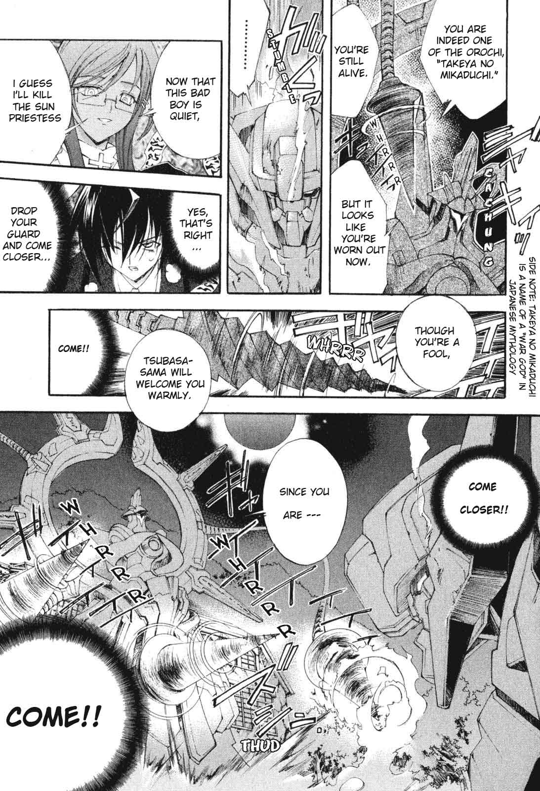 Destiny of Shrine Maiden Vol. 1 Ch. 2 第23页
