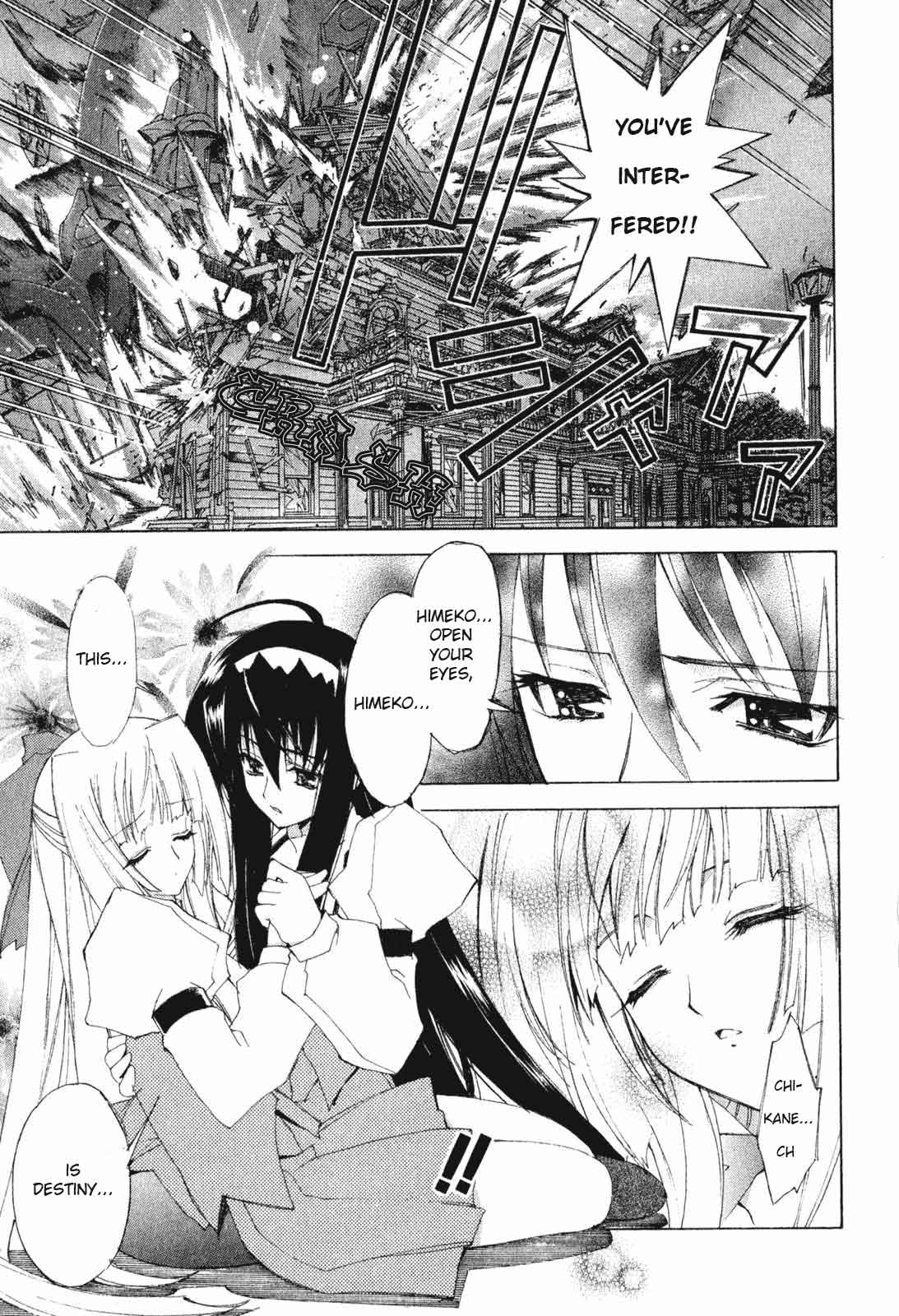 Destiny of Shrine Maiden Vol. 1 Ch. 2 第25页