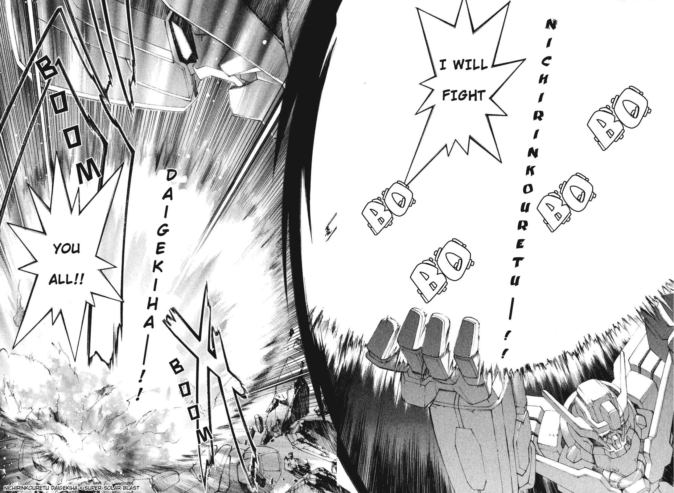 Destiny of Shrine Maiden Vol. 1 Ch. 2 第26页