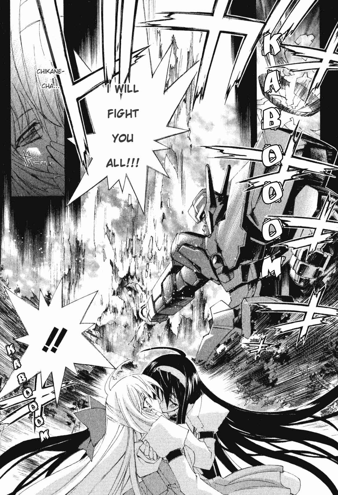 Destiny of Shrine Maiden Vol. 1 Ch. 2 第28页
