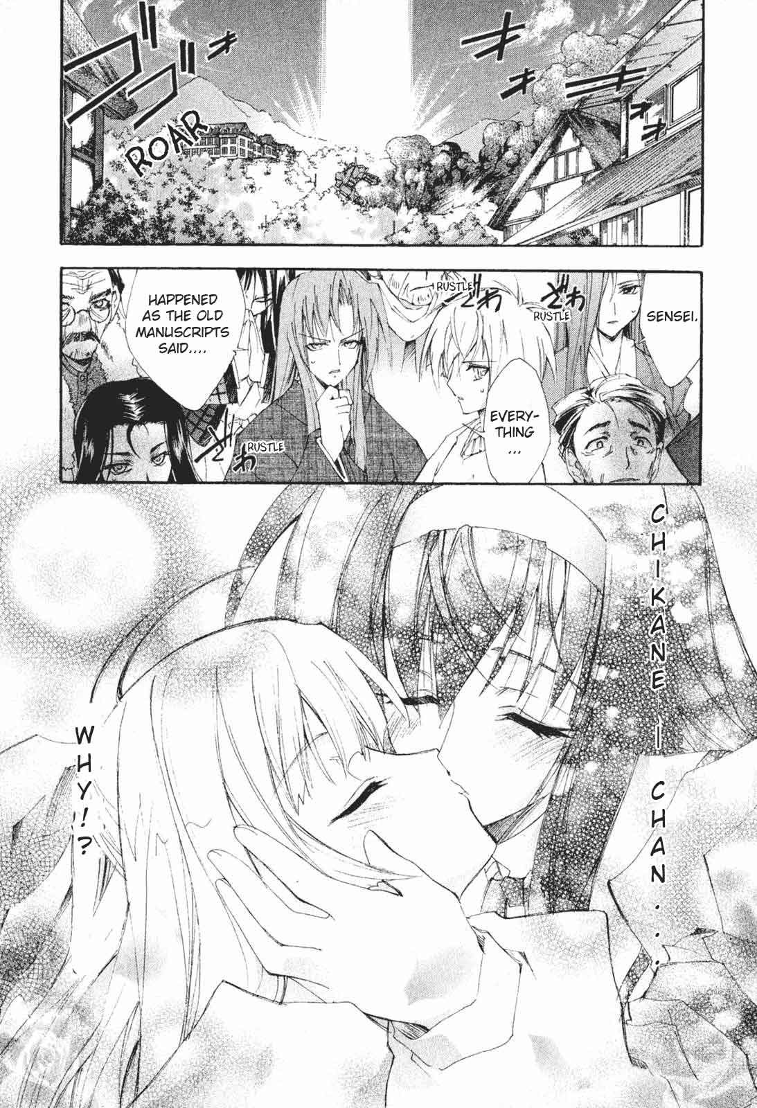 Destiny of Shrine Maiden Vol. 1 Ch. 2 第29页
