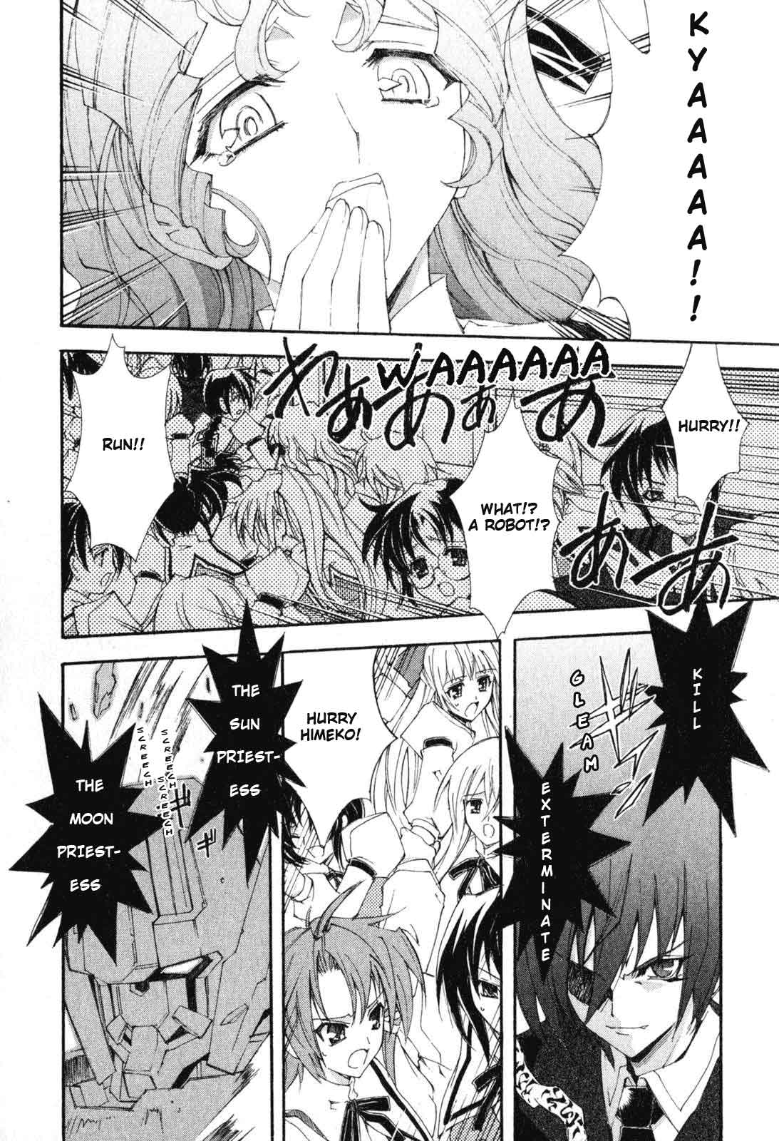 Destiny of Shrine Maiden Vol. 1 Ch. 2 第4页