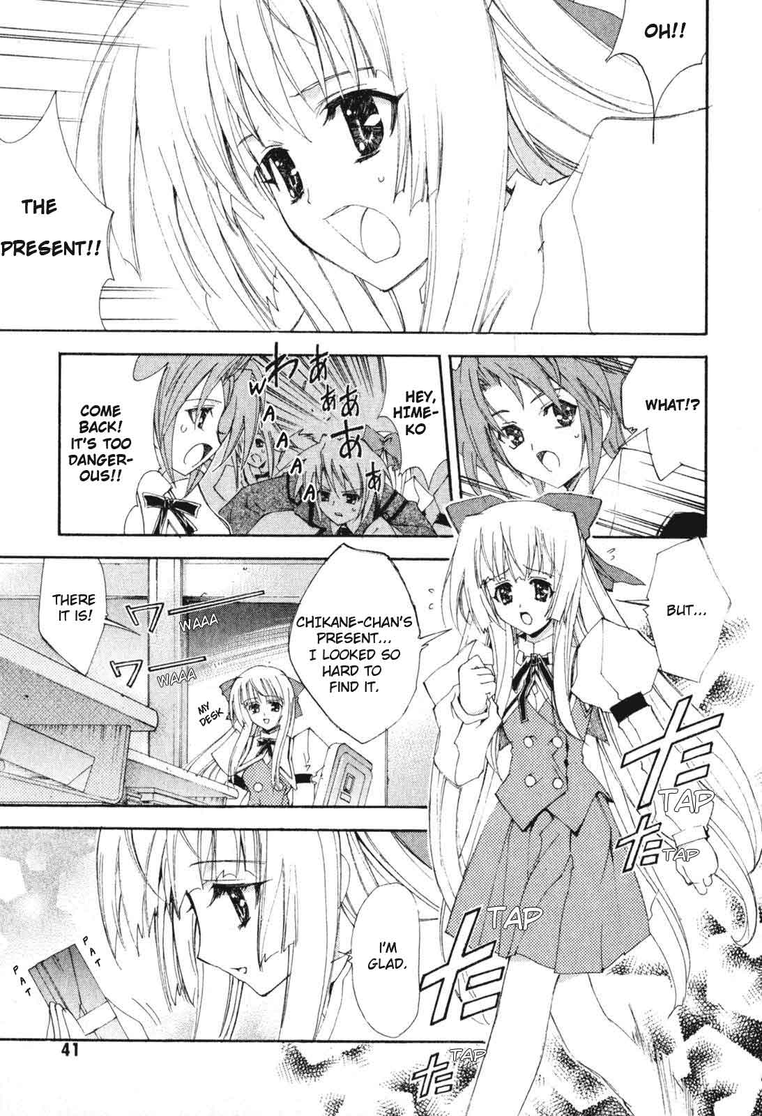 Destiny of Shrine Maiden Vol. 1 Ch. 2 第5页
