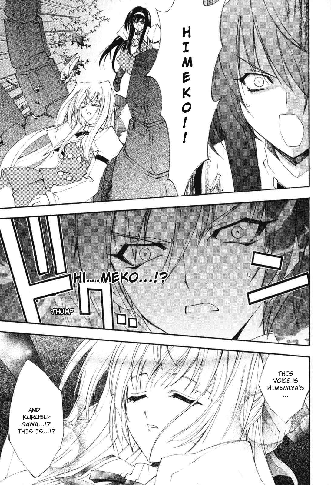 Destiny of Shrine Maiden Vol. 1 Ch. 2 第9页