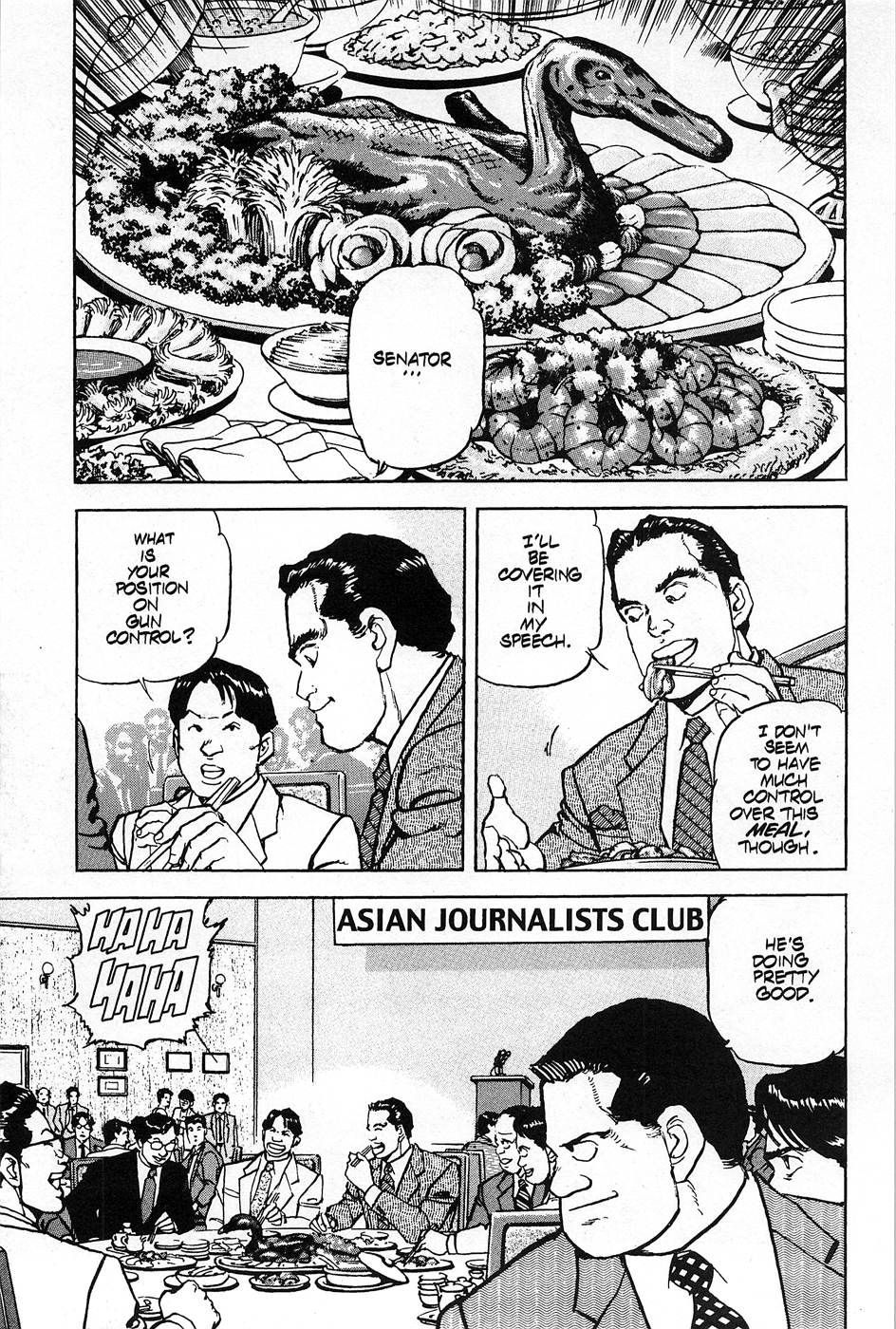 Eagle Vol. 1 Ch. 2 第13页