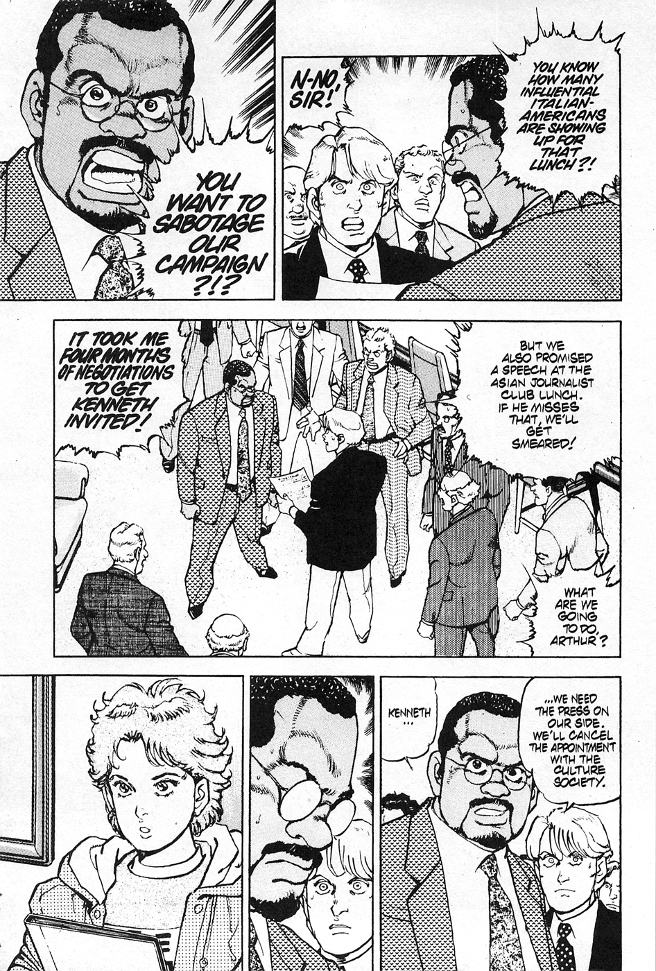 Eagle Vol. 1 Ch. 2 第7页