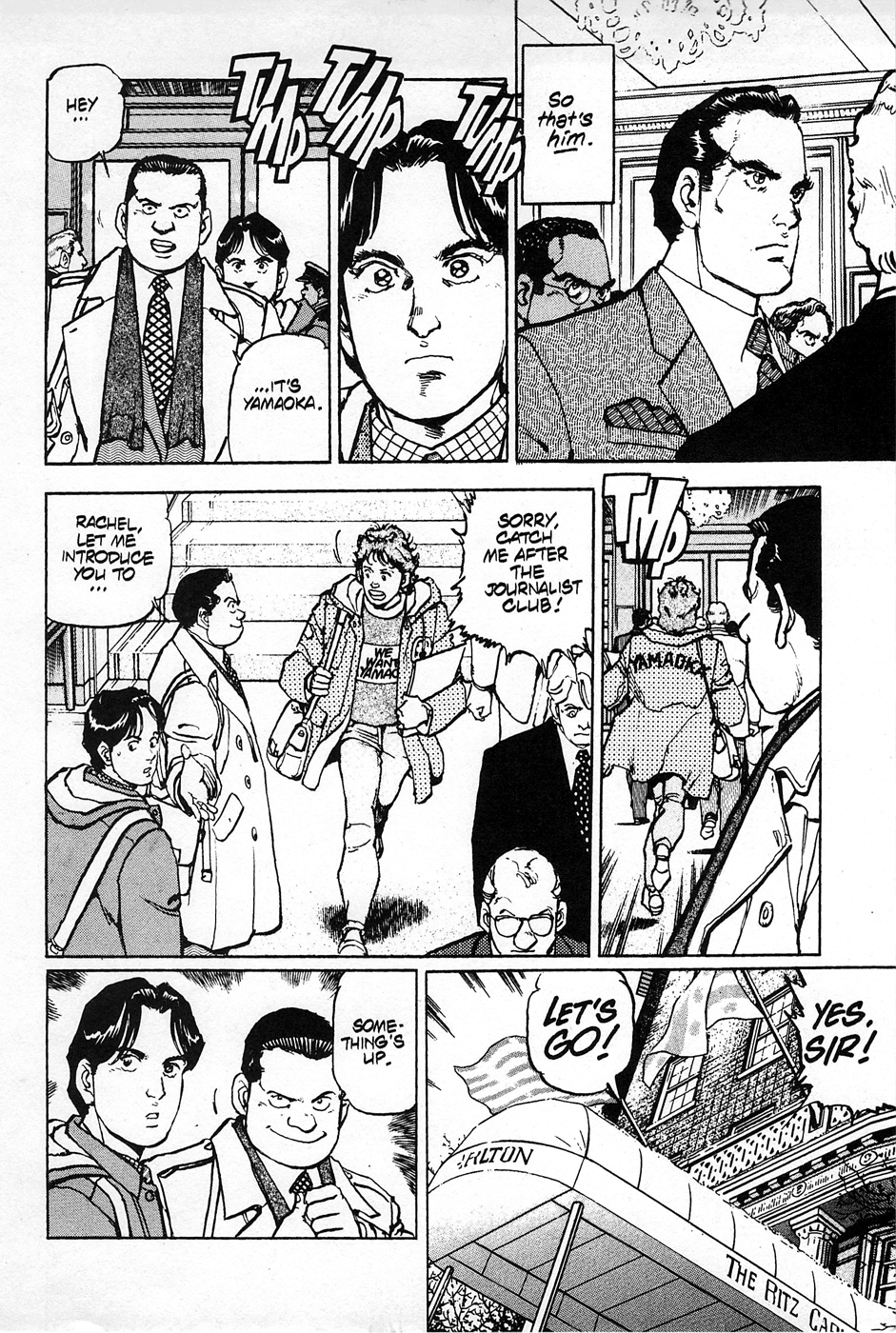 Eagle Vol. 1 Ch. 2 第10页
