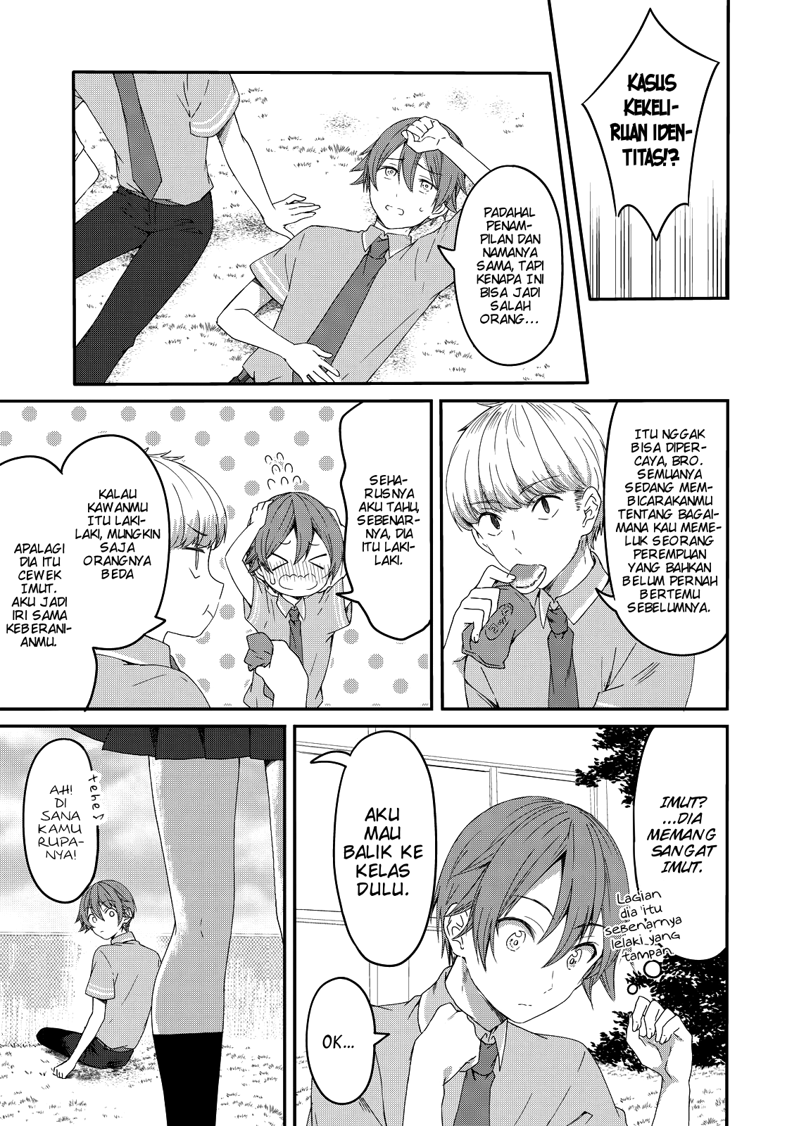 Reincarne Reinkarnasi 第14页