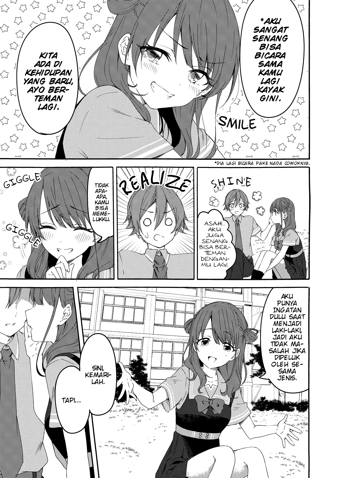 Reincarne Reinkarnasi 第18页