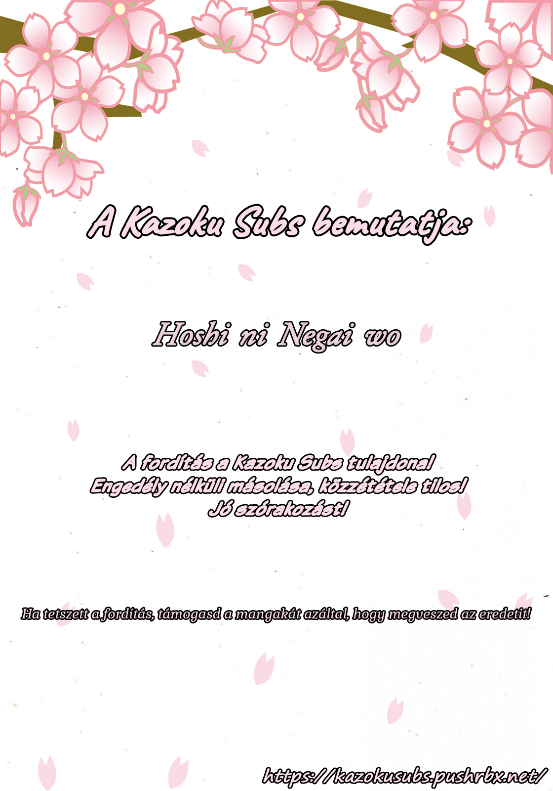 Hoshi ni Negai wo Oneshot 第1页
