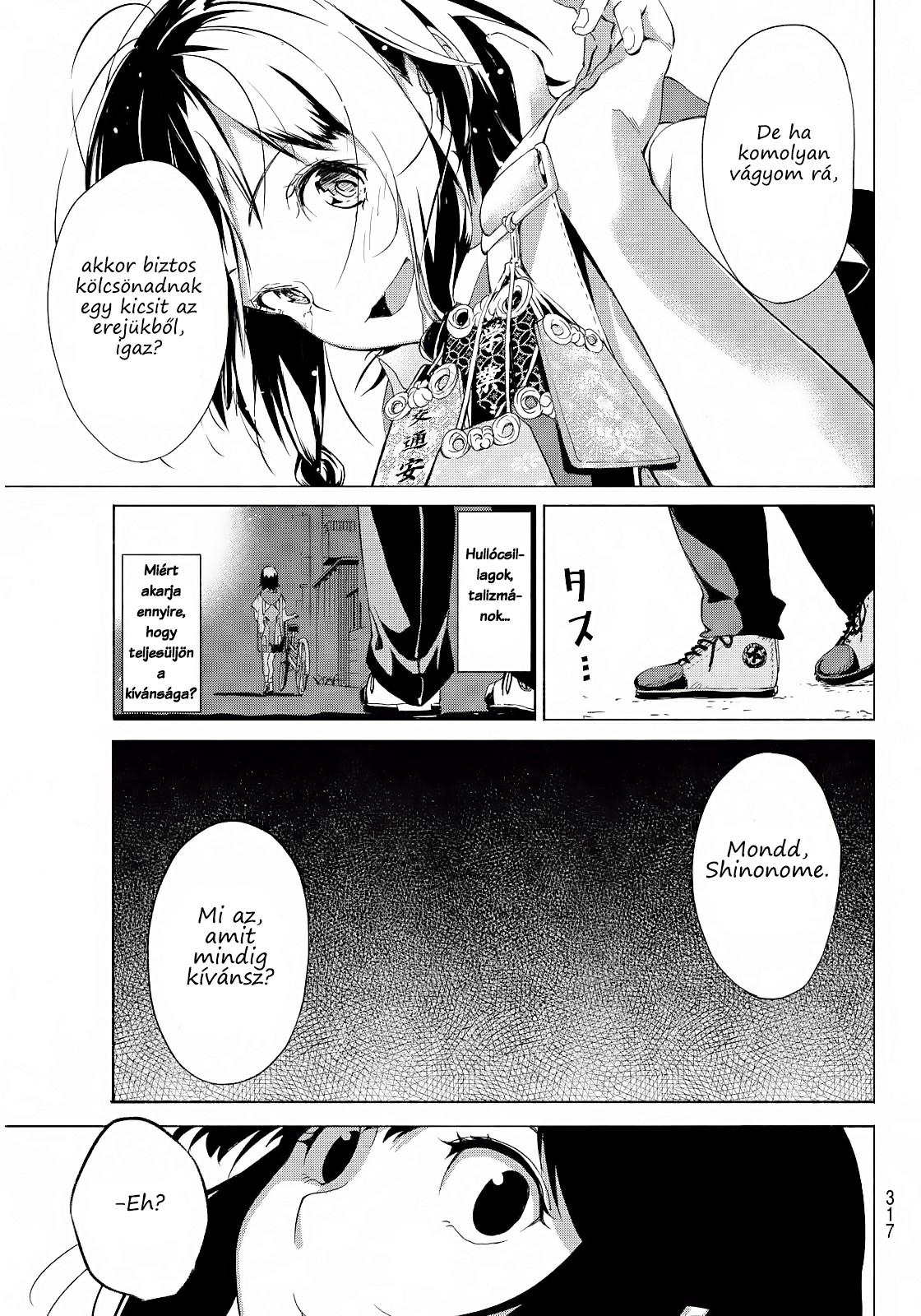 Hoshi ni Negai wo Oneshot 第14页