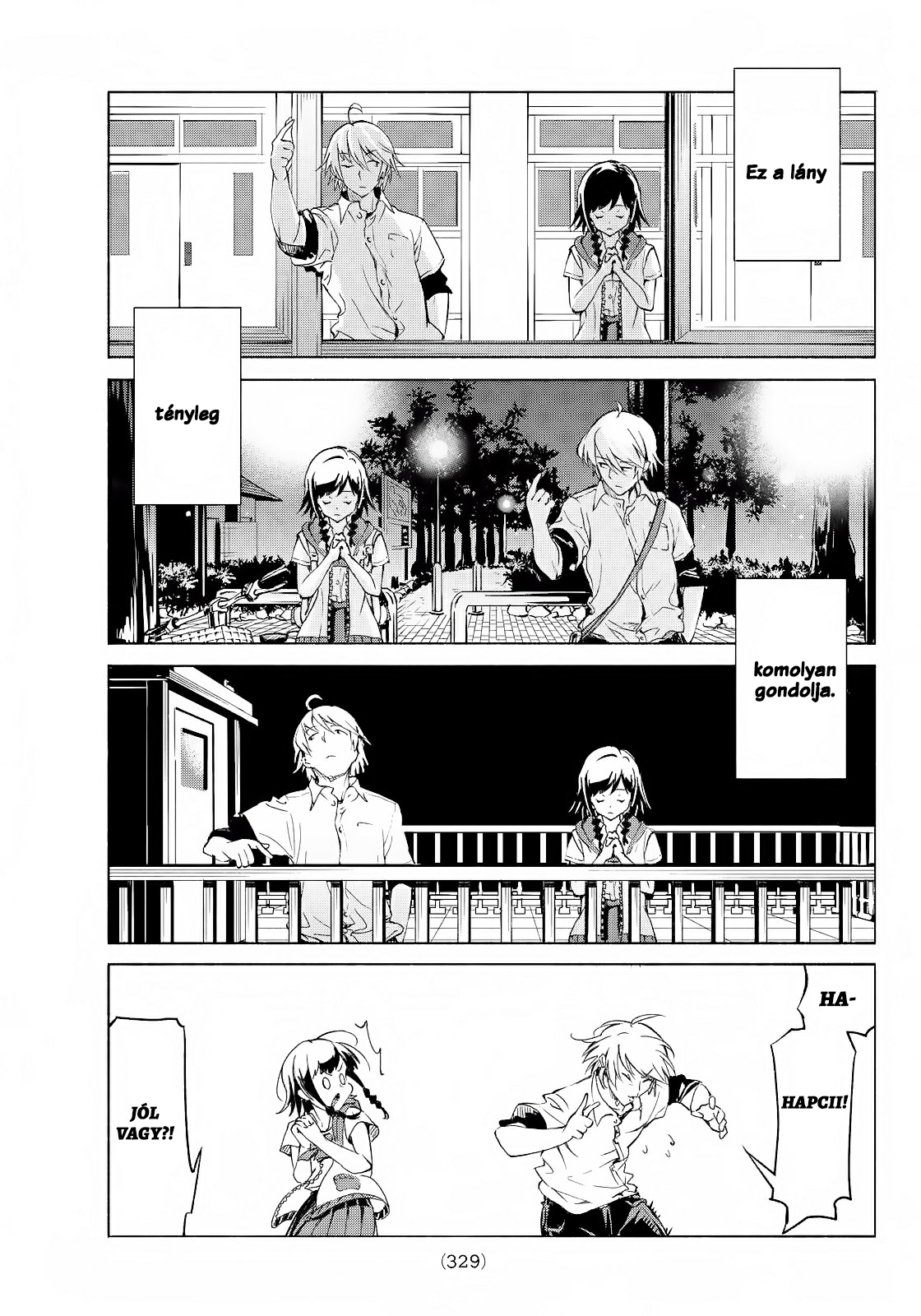 Hoshi ni Negai wo Oneshot 第26页